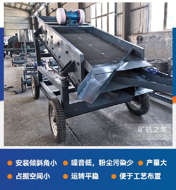 小型振动筛沙机产品特点