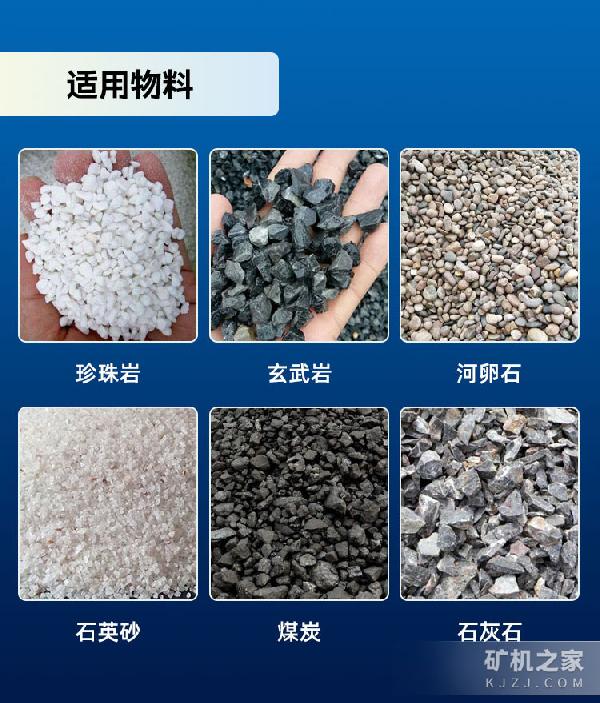 石子料无轴滚筒筛适用物料