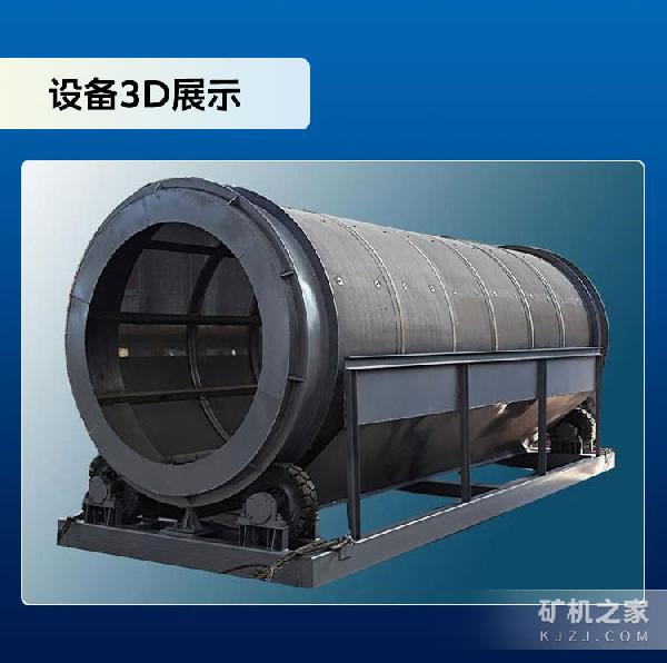 石子料无轴滚筒筛设备展示