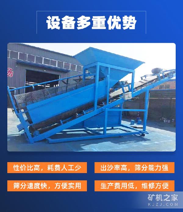 筛沙机优势