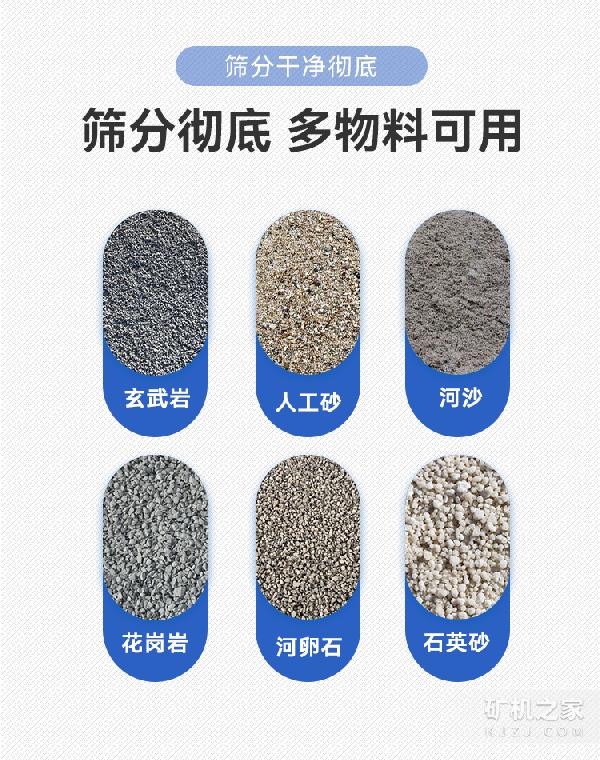 无轴滚筒筛适用范围
