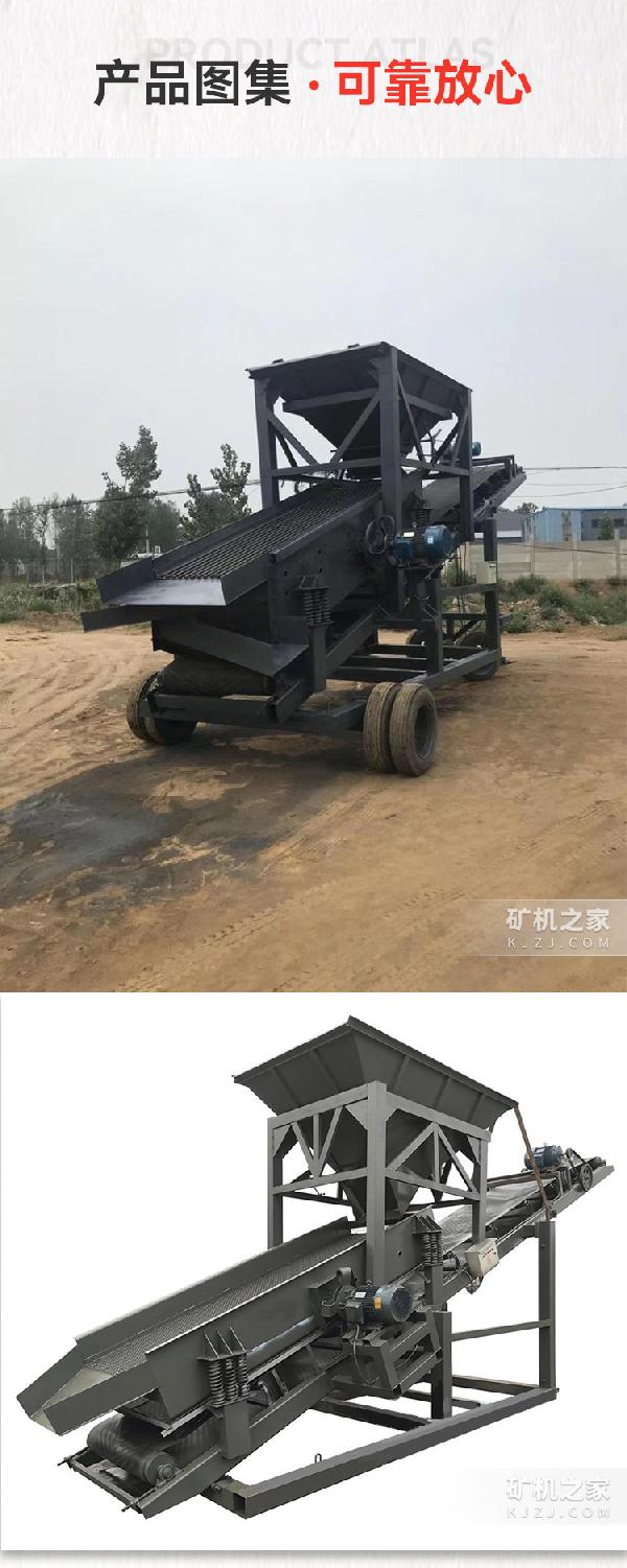 振动筛沙机产品图集