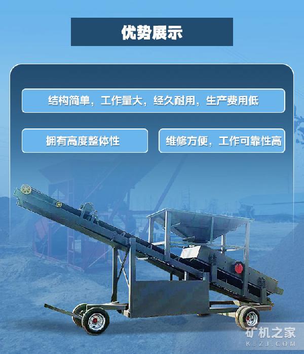 10－400筛砂机优势描述