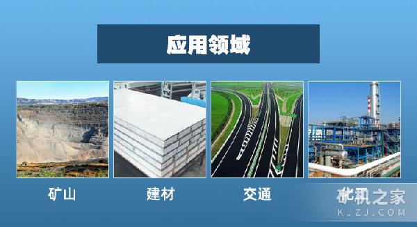 10－400筛砂机应用领域