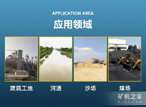 30型筛沙机应用领域