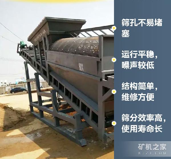 80型号滚筒筛优势描述 80型号滚筒筛优势描述