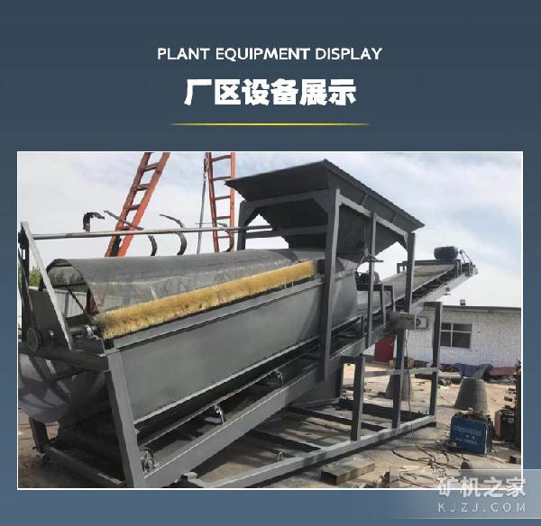 80型号滚筒筛设备展示 80型号滚筒筛设备展示