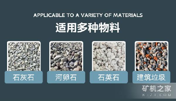 2米*10米矿用无轴滚筒筛适用物料