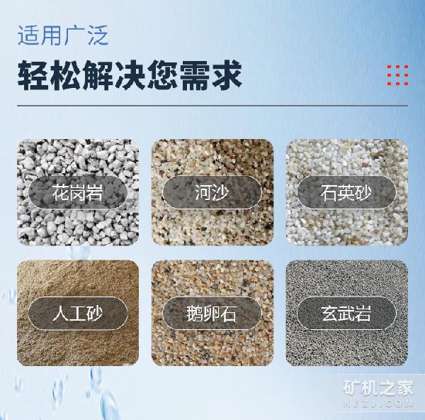 泥石分离机出料 泥石分离机出料