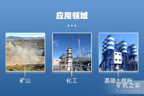 侧板电机脱水筛应用领域