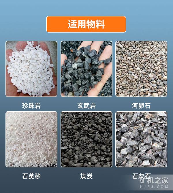 泥石分离机适用物料