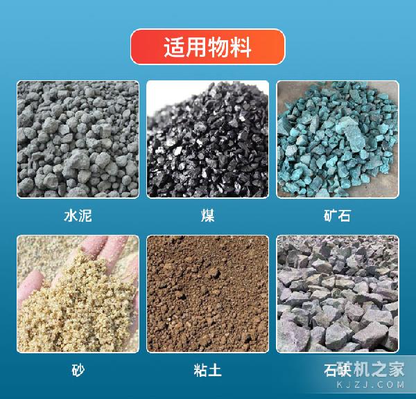 LTS脱水筛适用物料