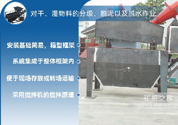 滚筒筛产品特点