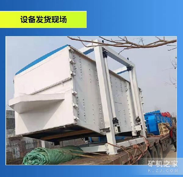 摇摆筛设备展示