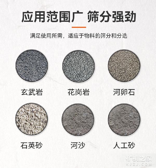 无轴滚筒筛适用范围