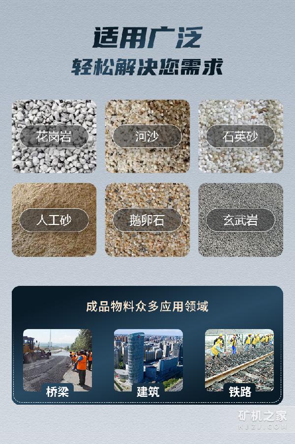 1560泥石分离机适用广泛