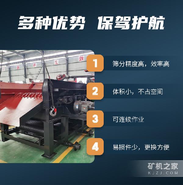 1560泥石分离机优势
