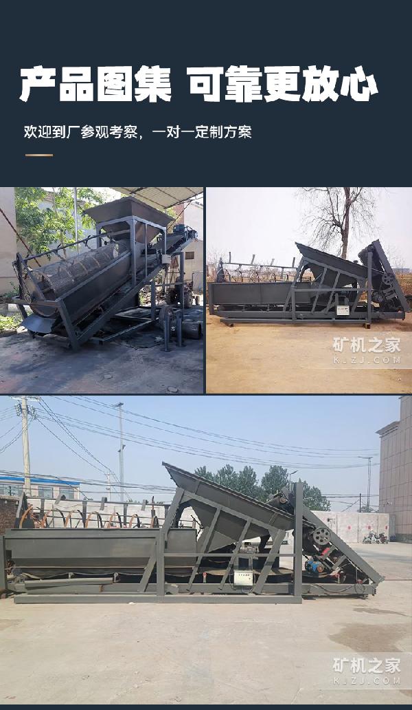 80滚筒筛产品图集