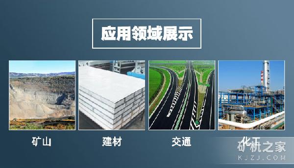 筛砂机应用领域