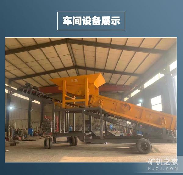 筛砂机设备展示