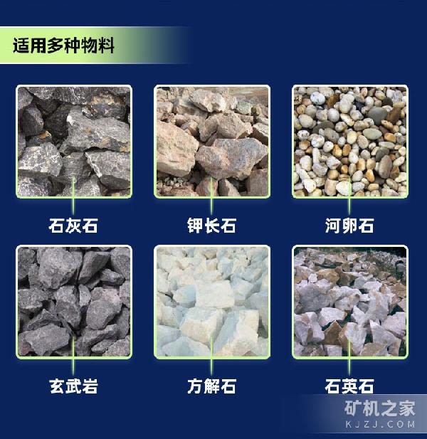 1040泥石分离机适用领域