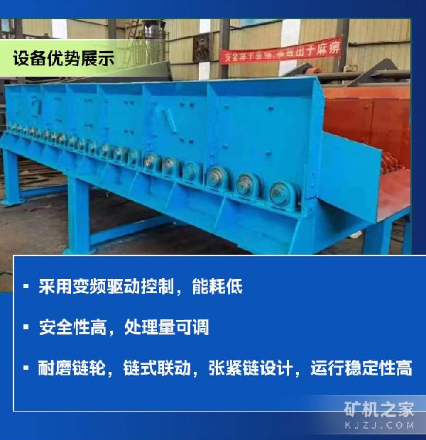 1040泥石分离机优势展示
