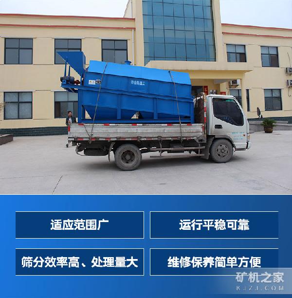滚筒筛优势展示