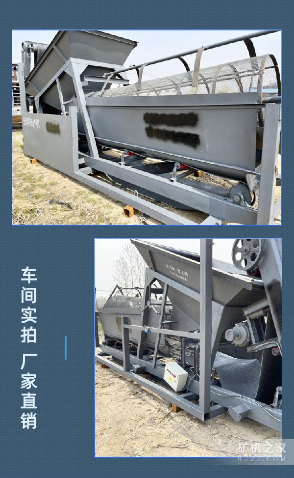 50型筛沙机现场实拍