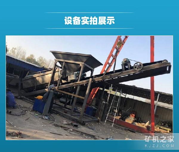 滚筒筛沙机设备展示