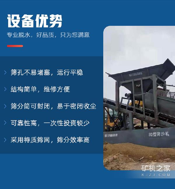 滚筒筛优势