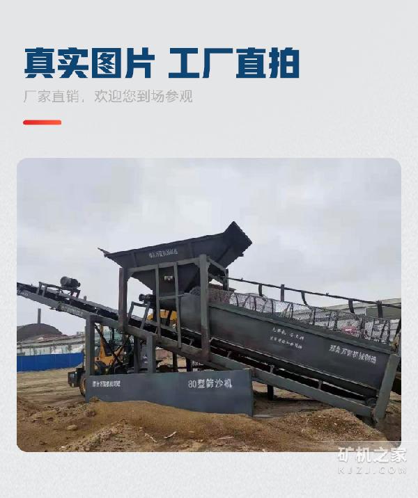 滚筒筛实拍