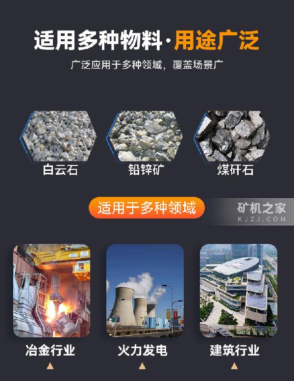 泥石分离机适用范围