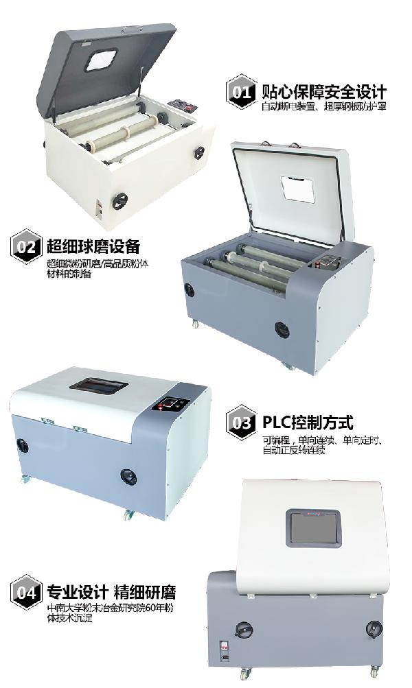 功能特点介绍