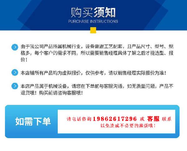 购买须知.jpg