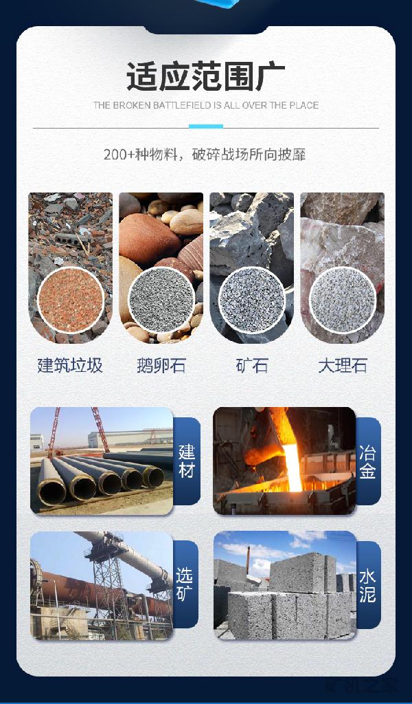 螺旋分级机物料处理