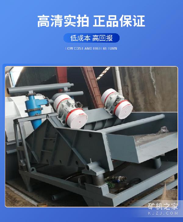 细砂回收一体机 2040产品展示
