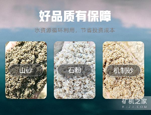 螺旋洗砂机适用范围