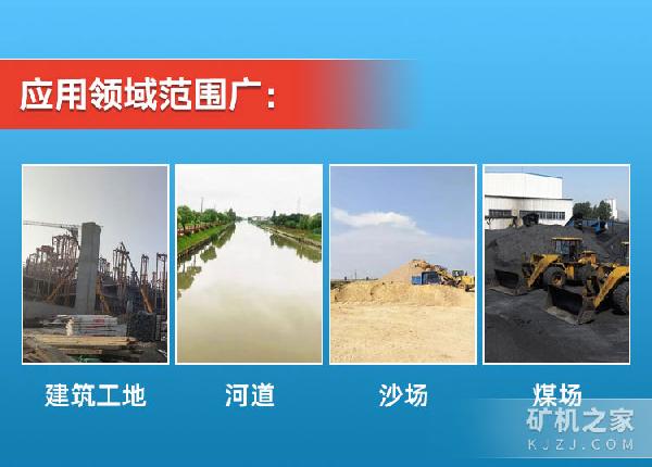 LTS洗砂细砂回收脱水一体机应用范围