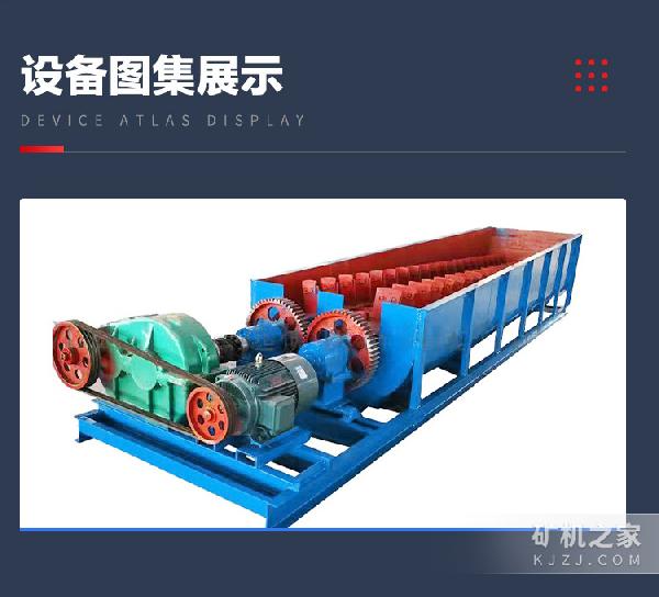 洗石机实拍展示