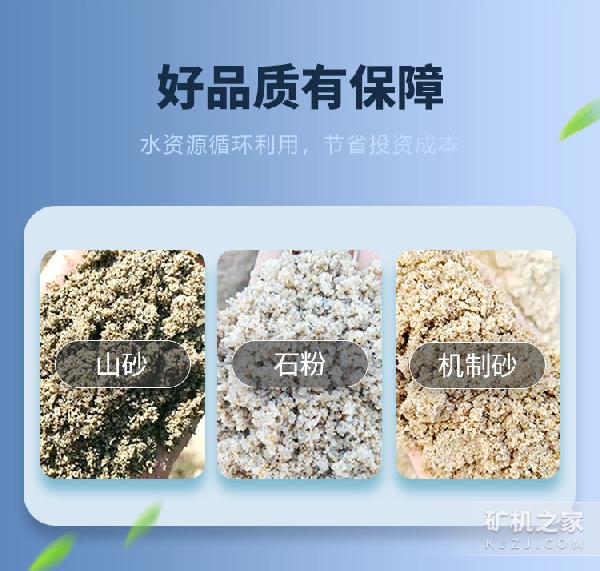 三排四排五排水洗轮适用范围