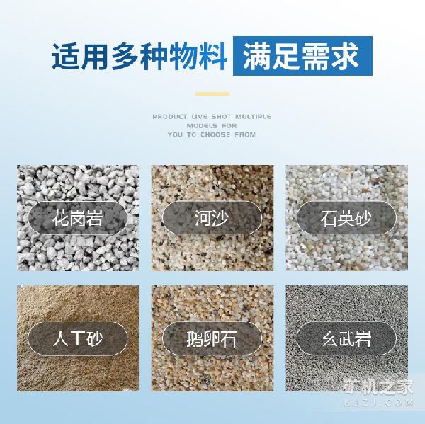 轮斗洗砂机适用多种物料