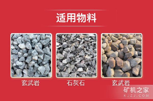 双轴洗石机适用物料
