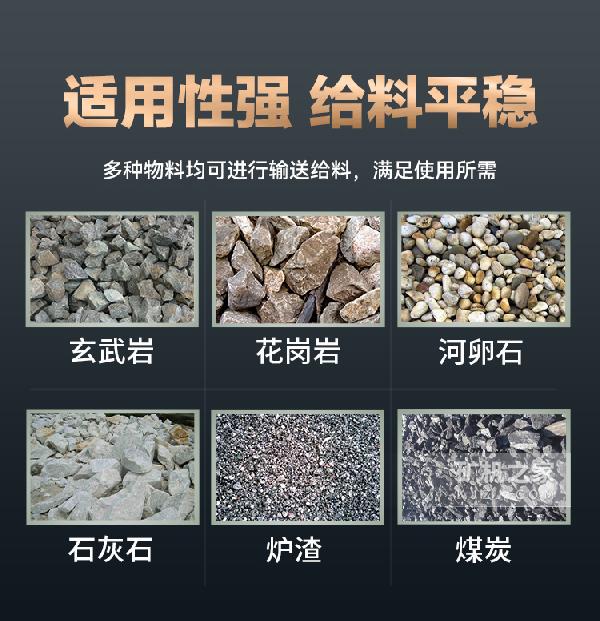 电磁振动给料机适用范围
