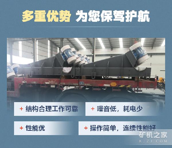GZG振动给料机优势