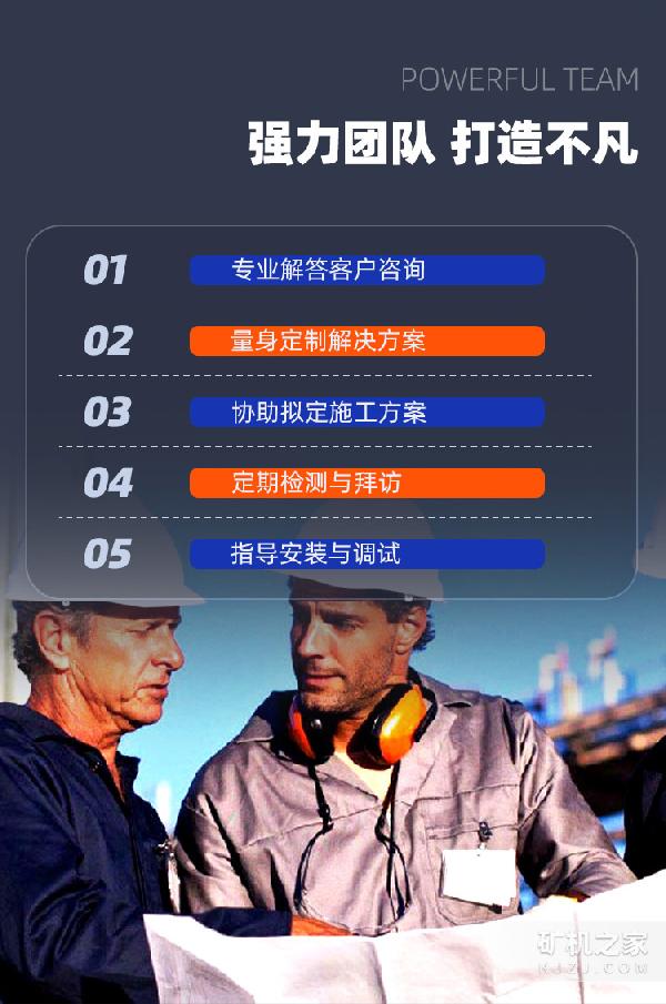 顺天机械企业简介