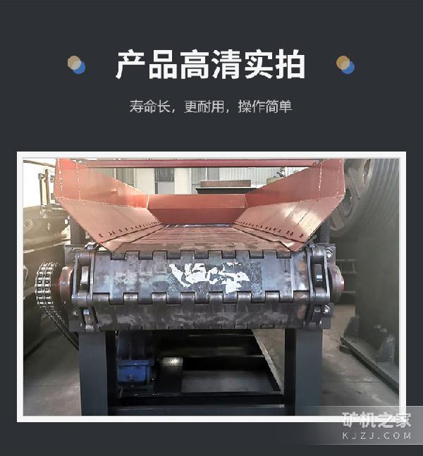 重型链板输送机产品展示