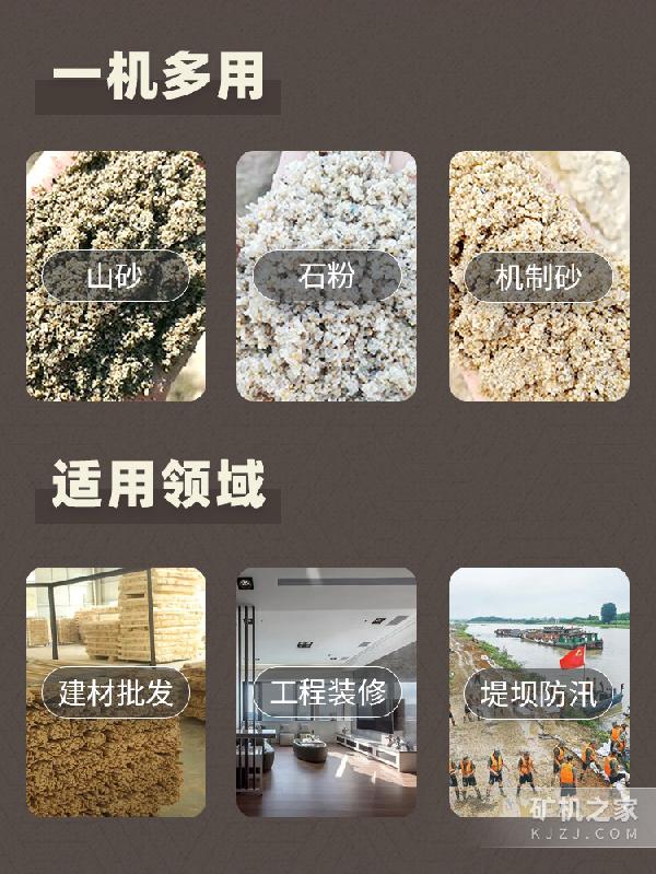 装袋机适用范围