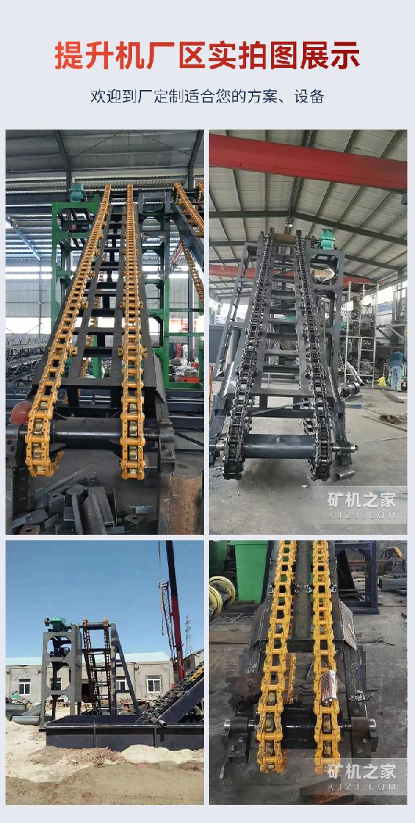 新式提升机产品图集