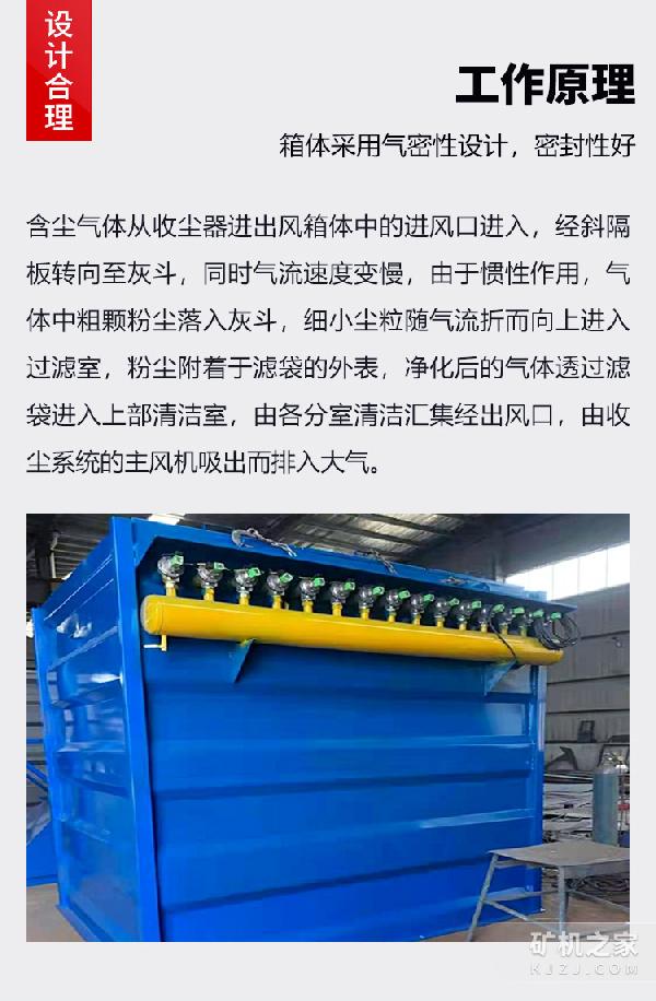 除尘器工作原理