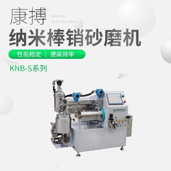 KGB-D系列高效棒销砂磨机